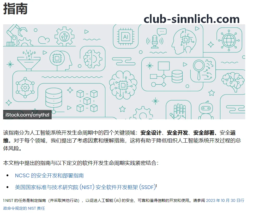 LAOGEJULEBU数字看板与渠道分级管控界面